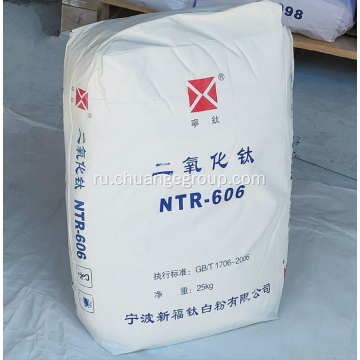 Ningbo XINFU диоксид диоксида титана RUTILE TIO2 NTR-606